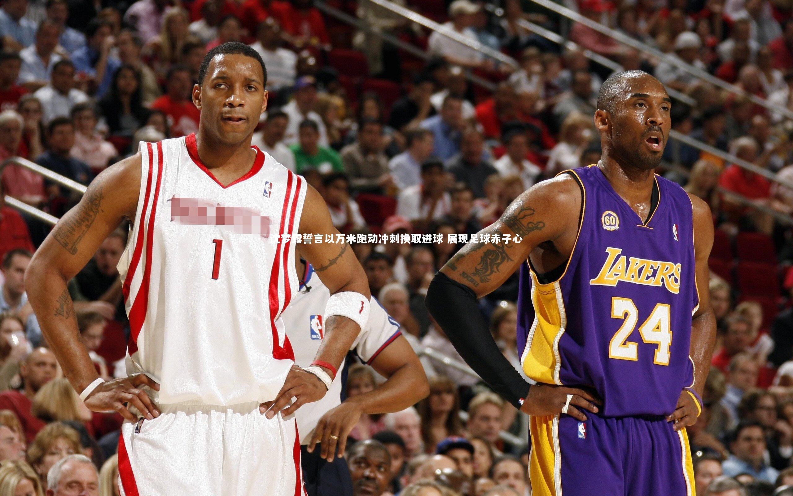 沈梦露誓言以万米跑动冲刺换取进球 展现足球赤子心