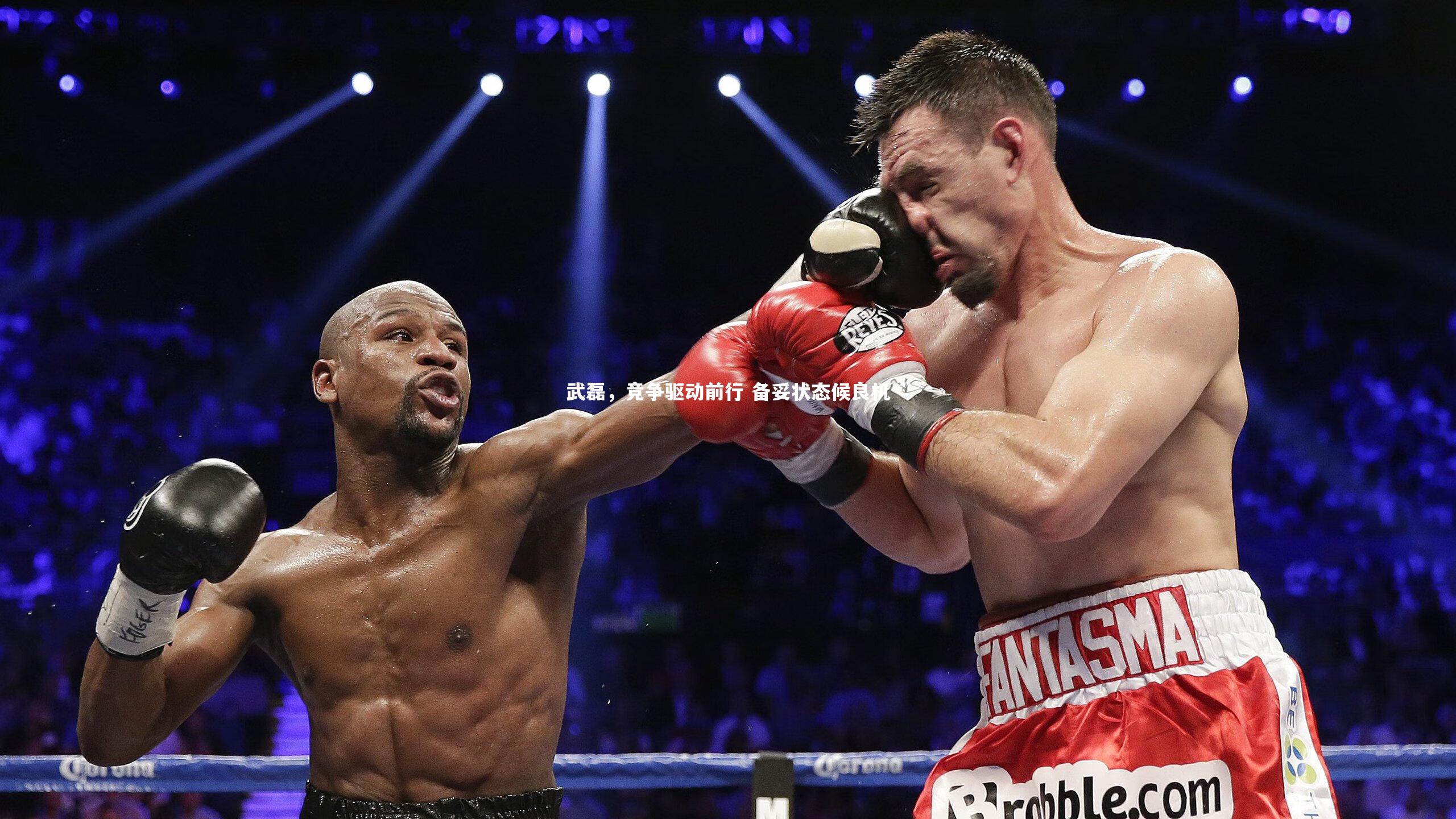 【j9九游会官网登录】武磊，竞争驱动前行 备妥状态候良机